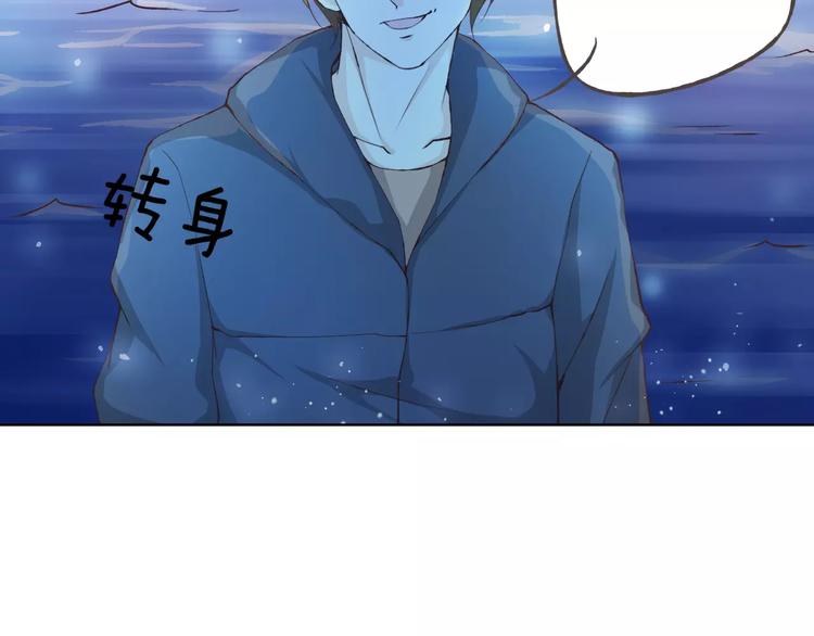 第36话 并肩作战(1/3)-第37话