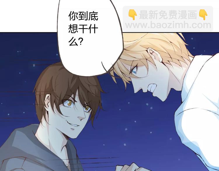 第36话 并肩作战(1/3)-第37话