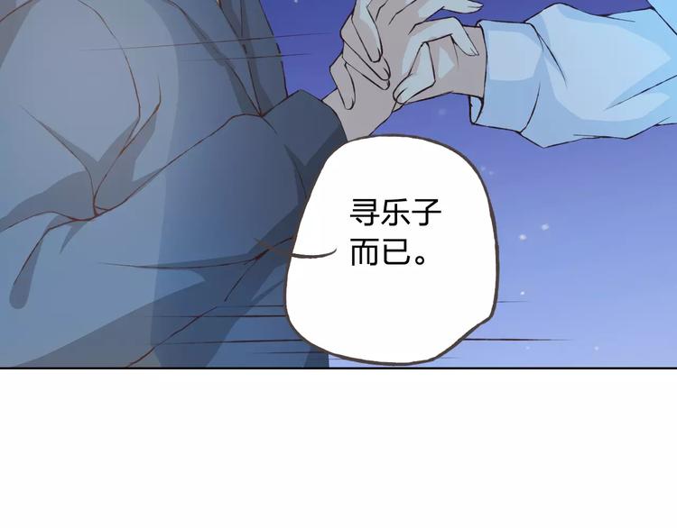 第36话 并肩作战(1/3)-第37话