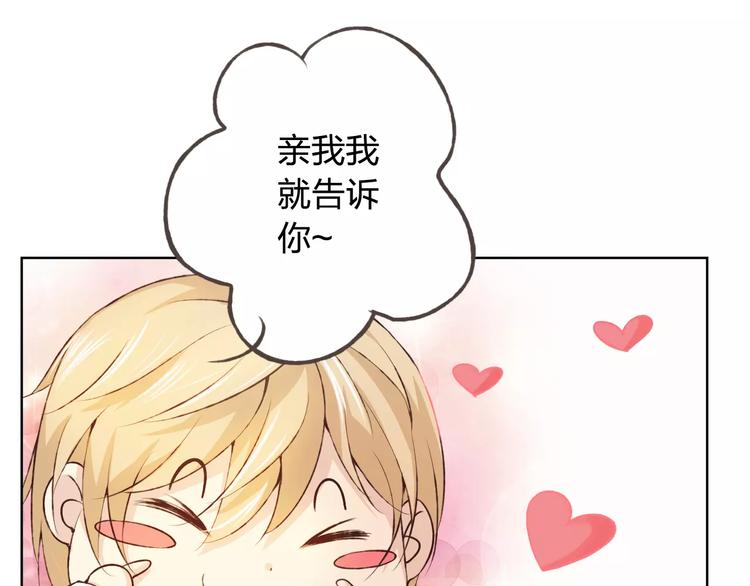 第36话 并肩作战(1/3)-第37话