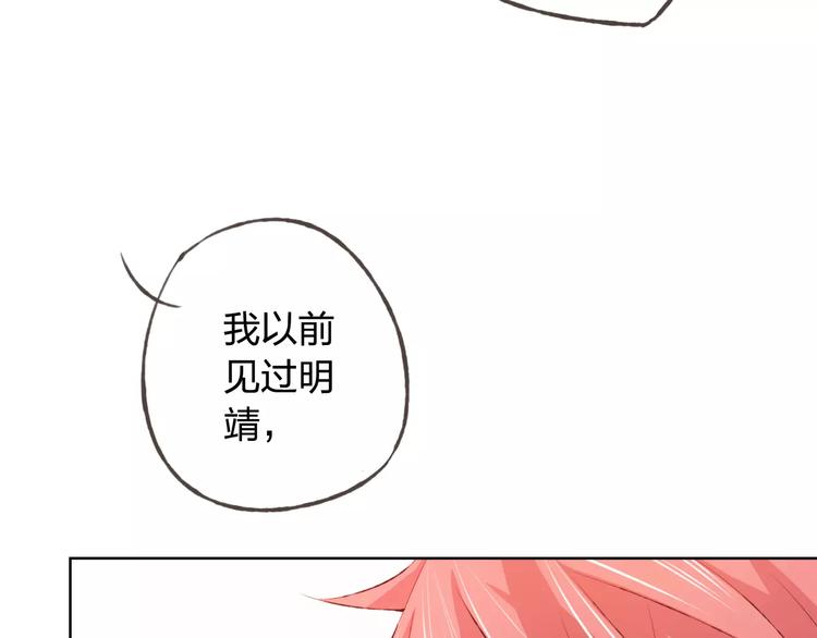 第36话 并肩作战(1/3)-第37话