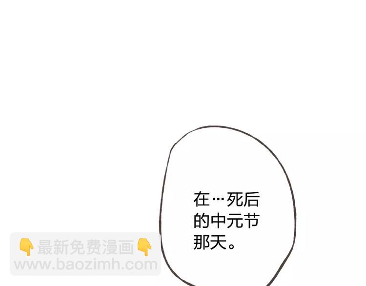 第36话 并肩作战(1/3)-第37话