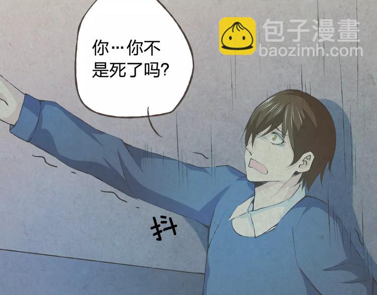 第36话 并肩作战(1/3)-第37话