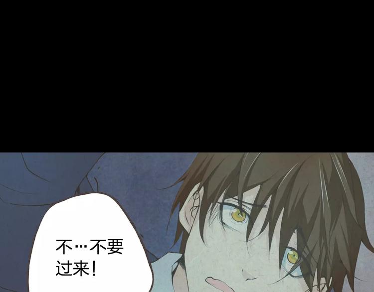 第36话 并肩作战(1/3)-第37话