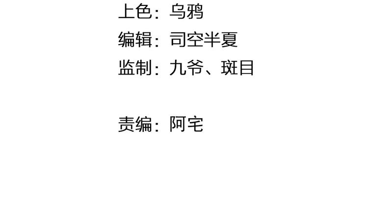 第36话 并肩作战(1/3)-第37话