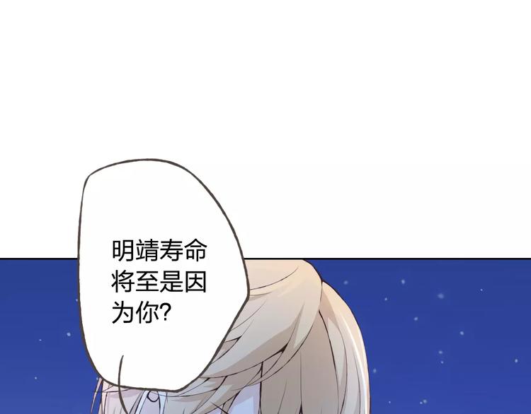 第36话 并肩作战(1/3)-第37话