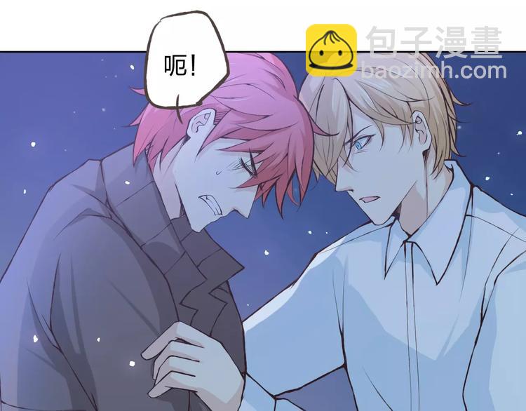 第38话 为什么要帮他(1/2)-第39话