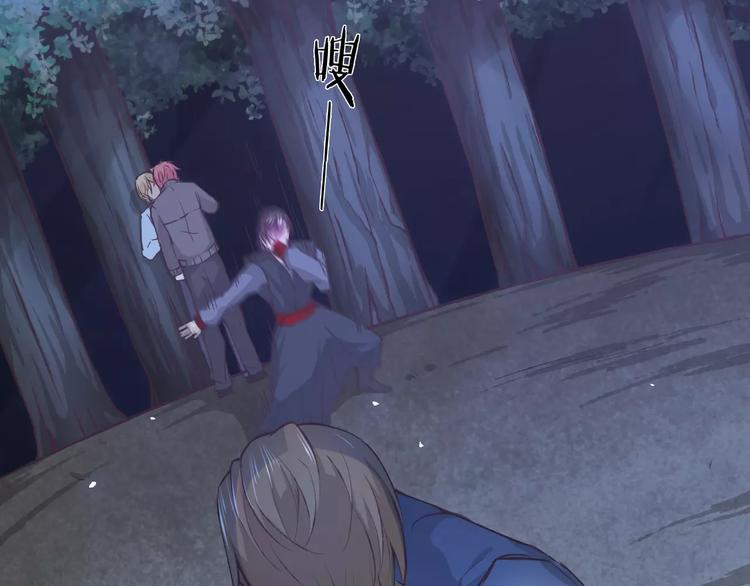 第38话 为什么要帮他(1/2)-第39话