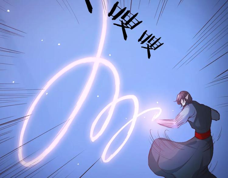 第38话 为什么要帮他(1/2)-第39话