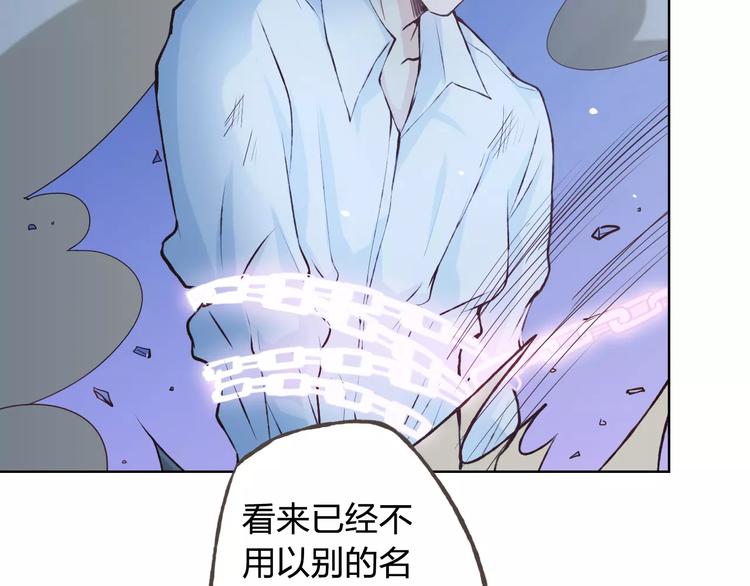 第38话 为什么要帮他(1/2)-第39话