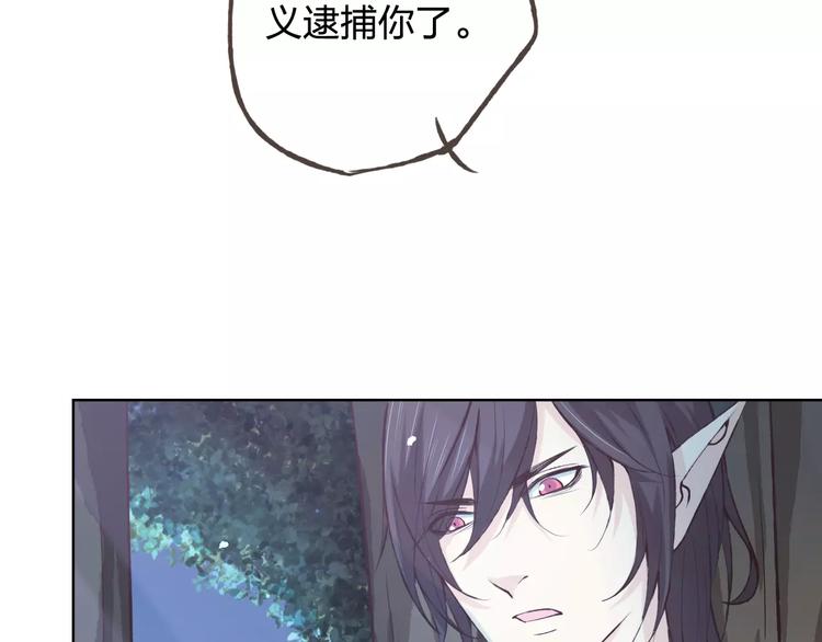 第38话 为什么要帮他(1/2)-第39话