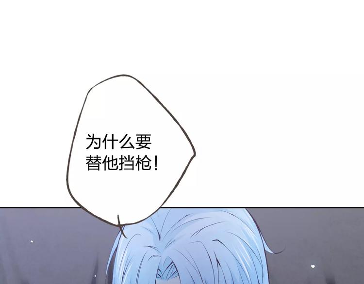 第38话 为什么要帮他(1/2)-第39话