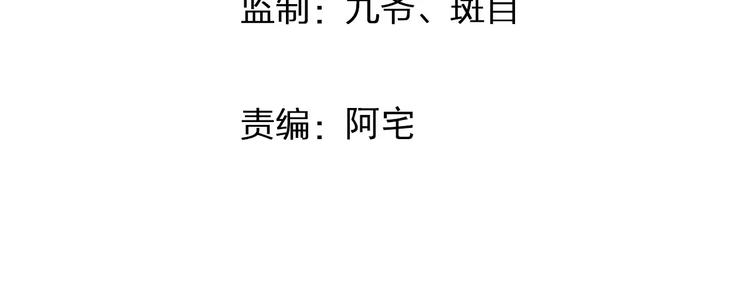 第38话 为什么要帮他(1/2)-第39话