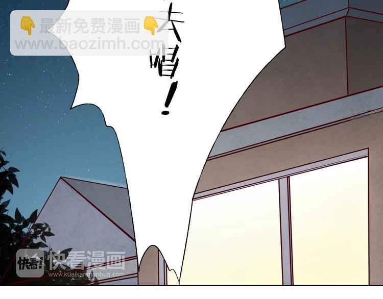 第4话 唱k风波(1/3)-第5话