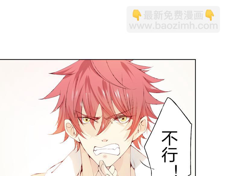 第4话 唱k风波(1/3)-第5话