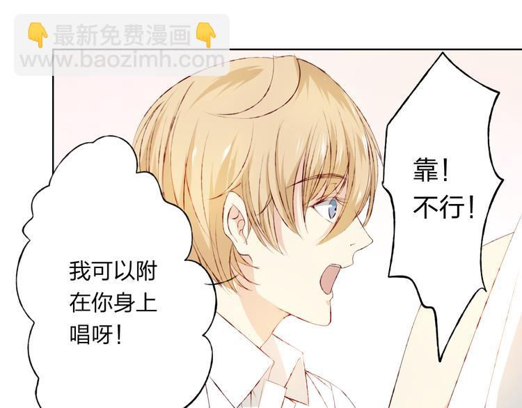 第4话 唱k风波(1/3)-第5话