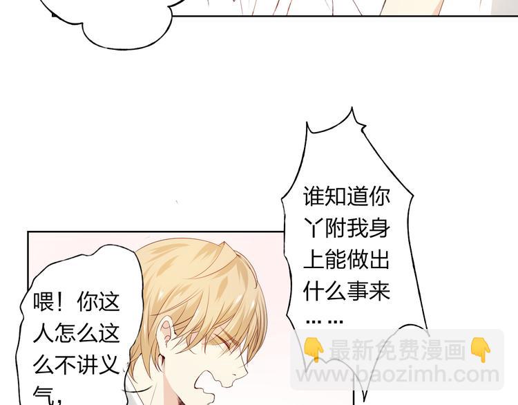 第4话 唱k风波(1/3)-第5话