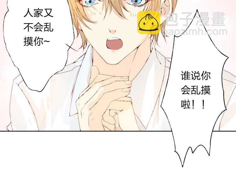 第4话 唱k风波(1/3)-第5话