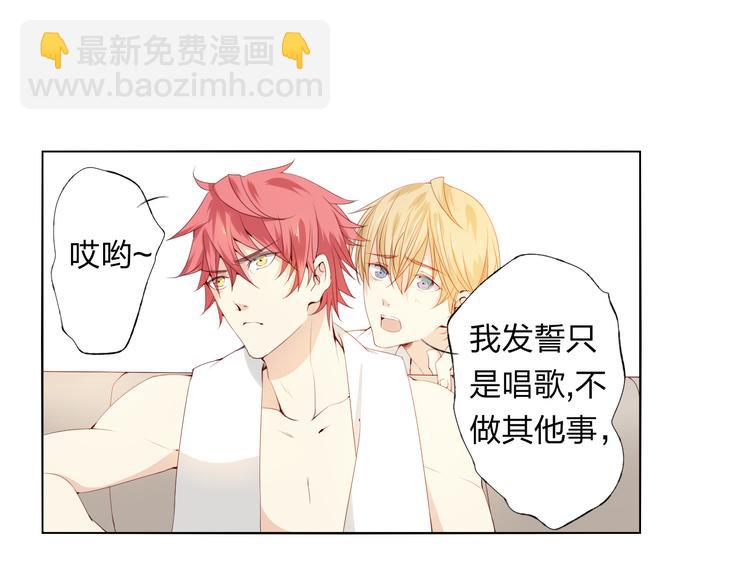 第4话 唱k风波(1/3)-第5话