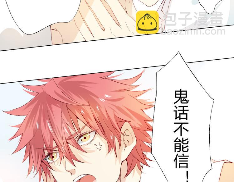 第4话 唱k风波(1/3)-第5话