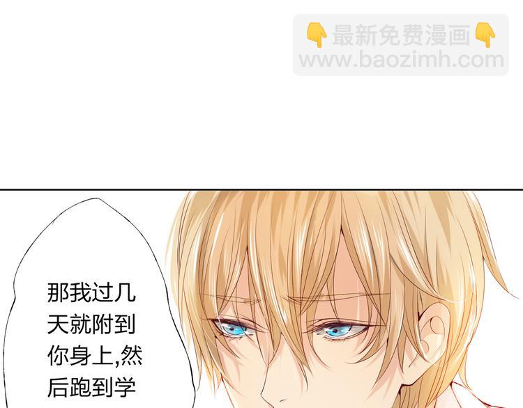 第4话 唱k风波(1/3)-第5话