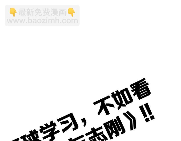 第4话 唱k风波(1/3)-第5话