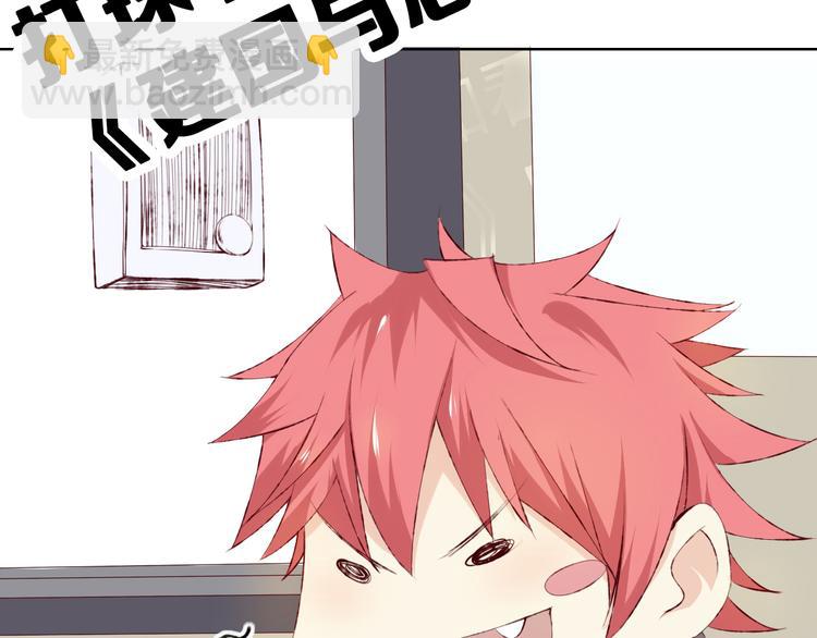 第4话 唱k风波(1/3)-第5话