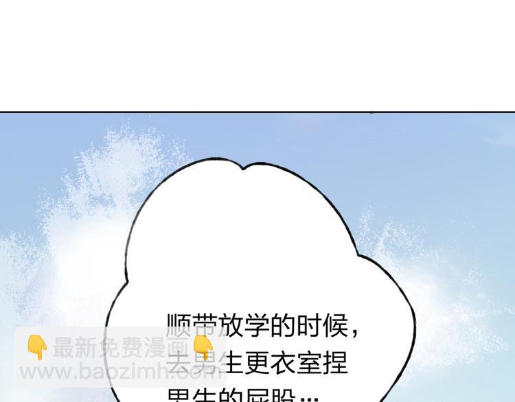 第4话 唱k风波(1/3)-第5话