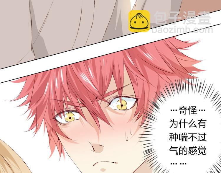 第4话 唱k风波(1/3)-第5话