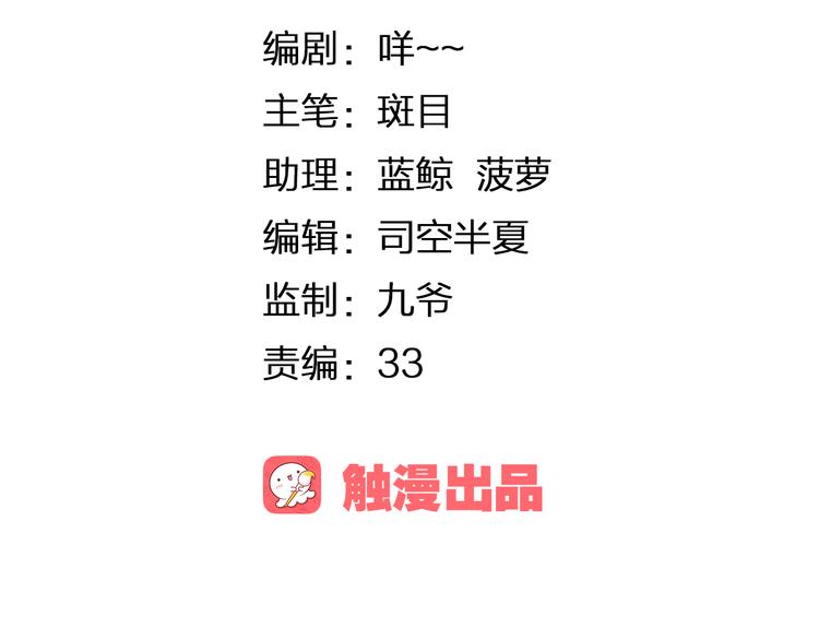 第4话 唱k风波(1/3)-第5话