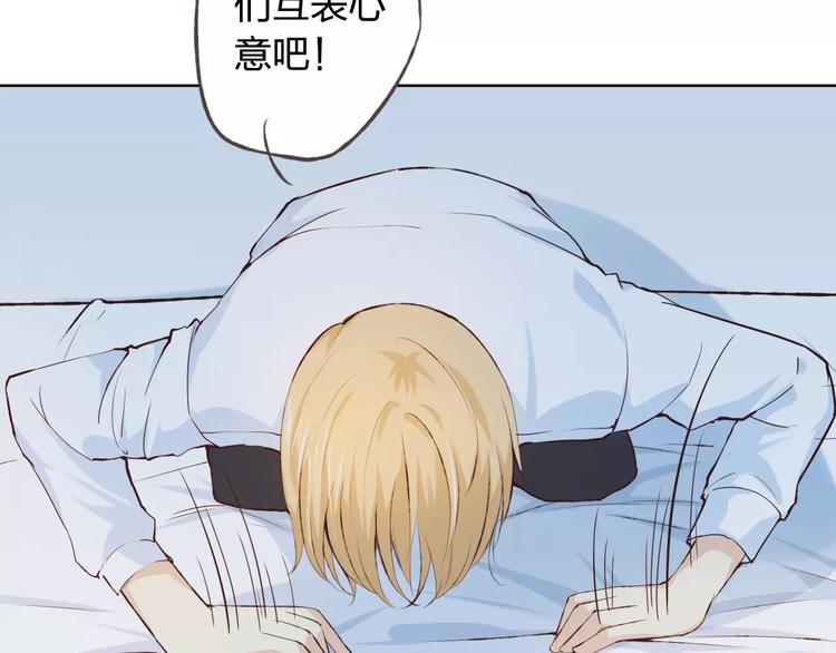 情人节番外(1/2)-第41话