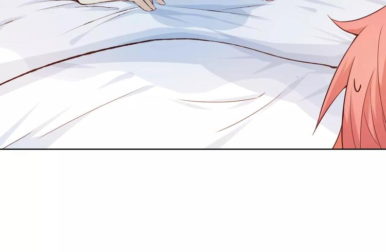 情人节番外(1/2)-第41话