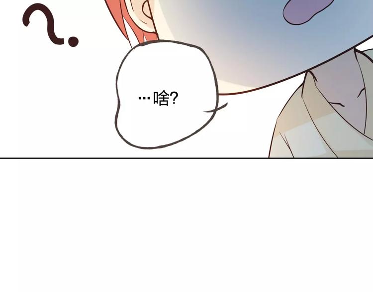 情人节番外(1/2)-第41话