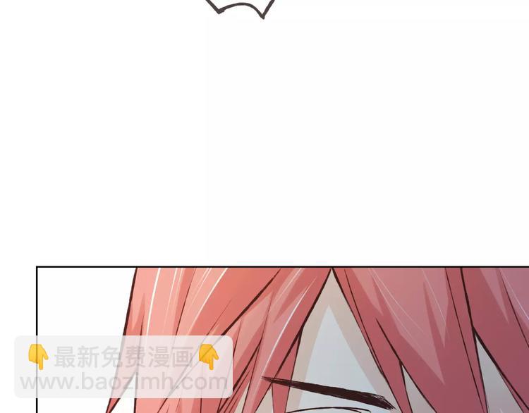 情人节番外(1/2)-第41话