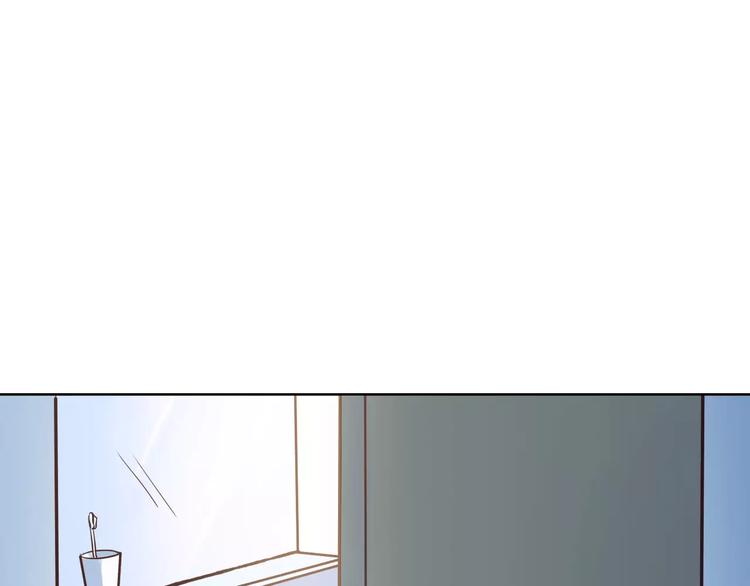 情人节番外(1/2)-第41话