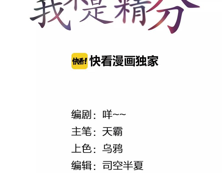 情人节番外(1/2)-第41话