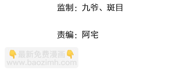 情人节番外(1/2)-第41话