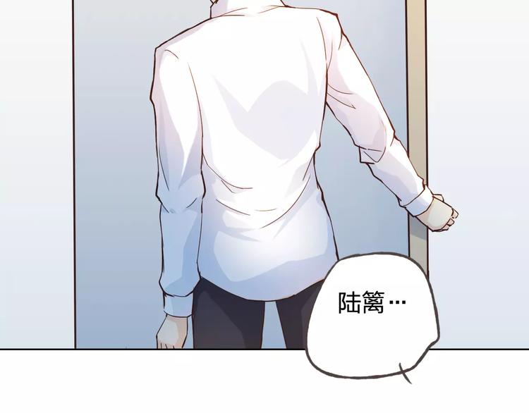 情人节番外(1/2)-第41话