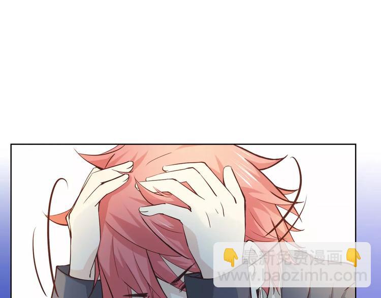 情人节番外(1/2)-第41话