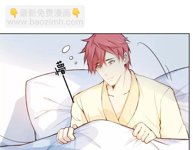 情人节番外(1/2)-第41话