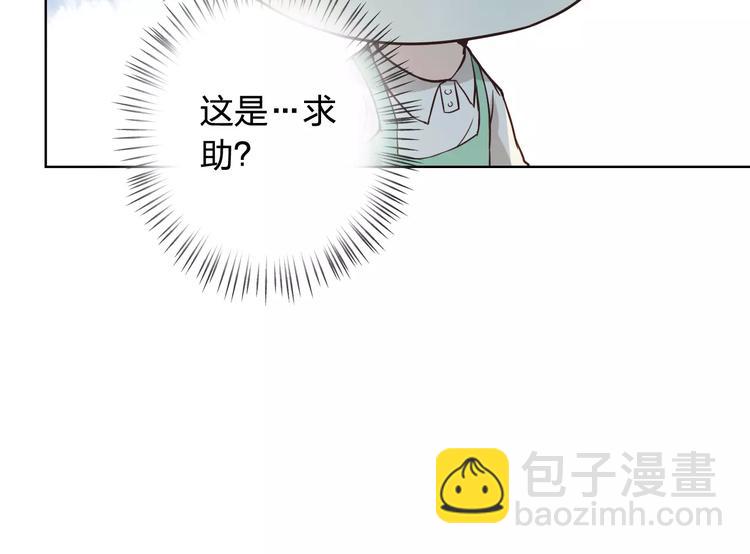 新春番外（下）(1/2)-第43话