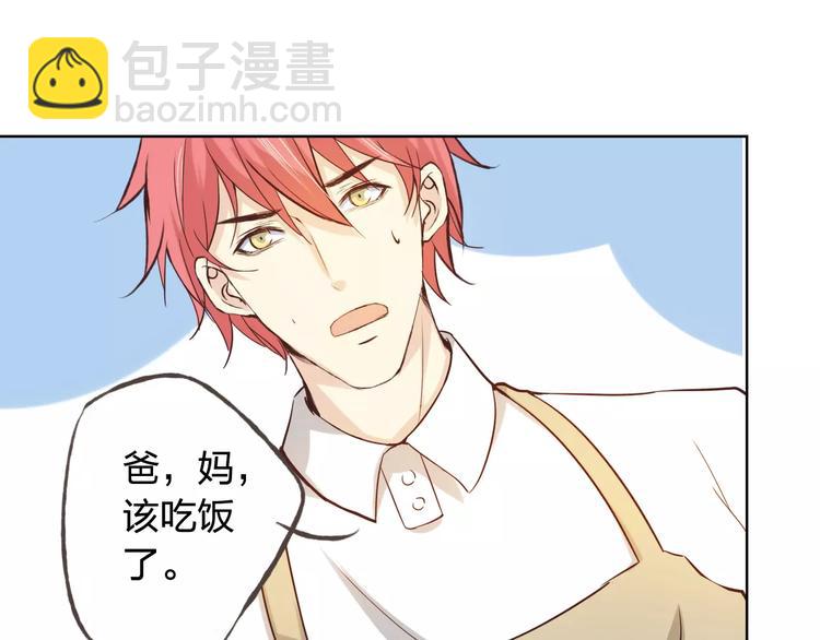 新春番外（下）(1/2)-第43话