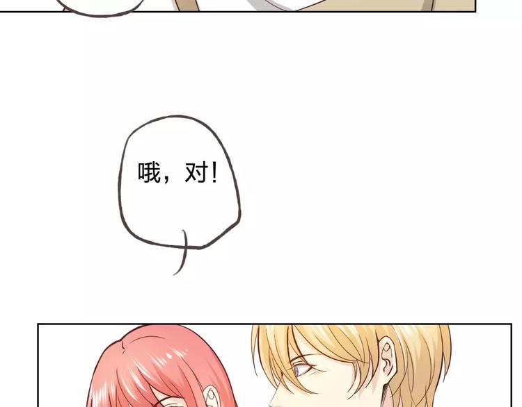 新春番外（下）(1/2)-第43话