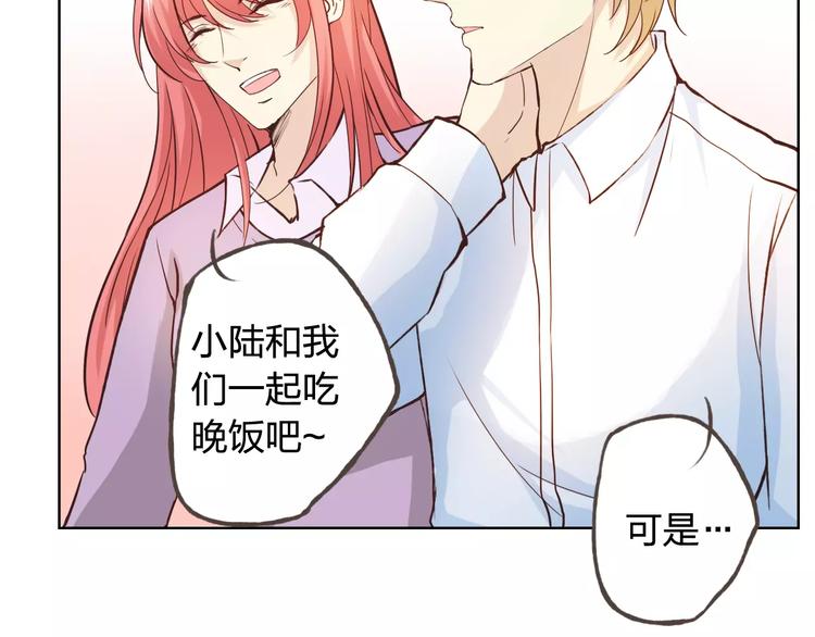 新春番外（下）(1/2)-第43话