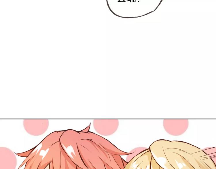 新春番外（下）(1/2)-第43话