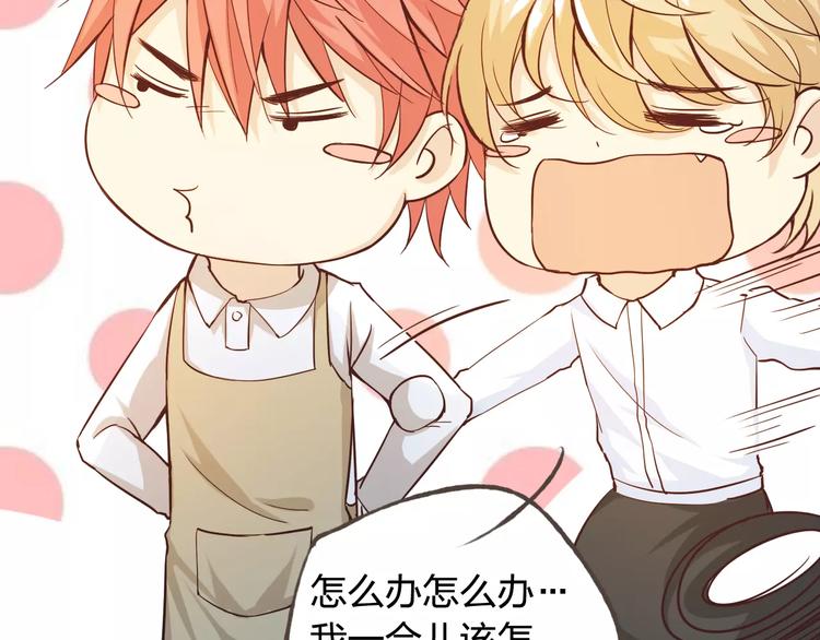 新春番外（下）(1/2)-第43话