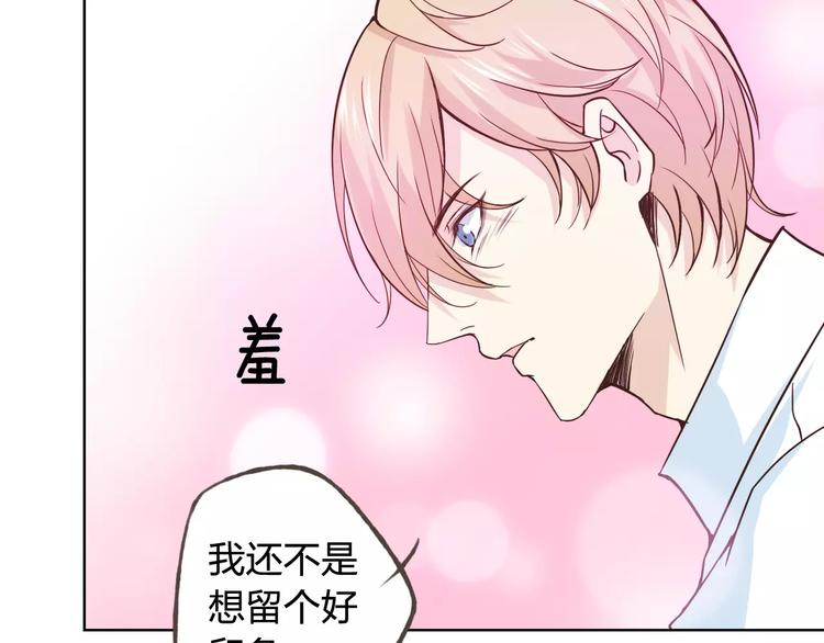 新春番外（下）(1/2)-第43话