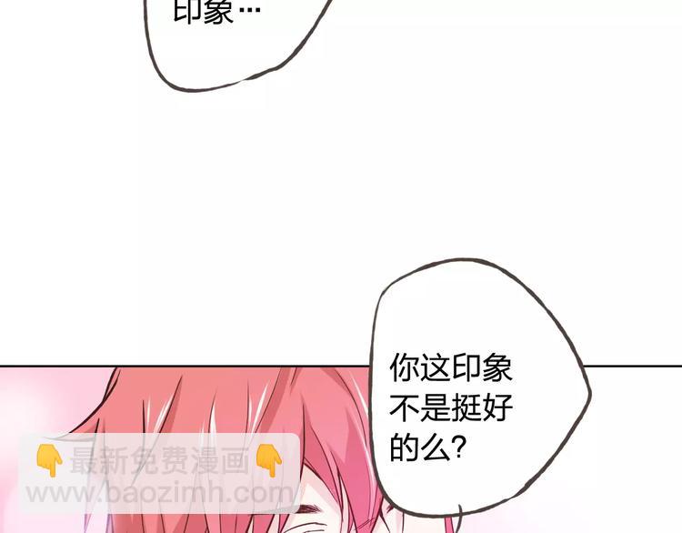 新春番外（下）(1/2)-第43话