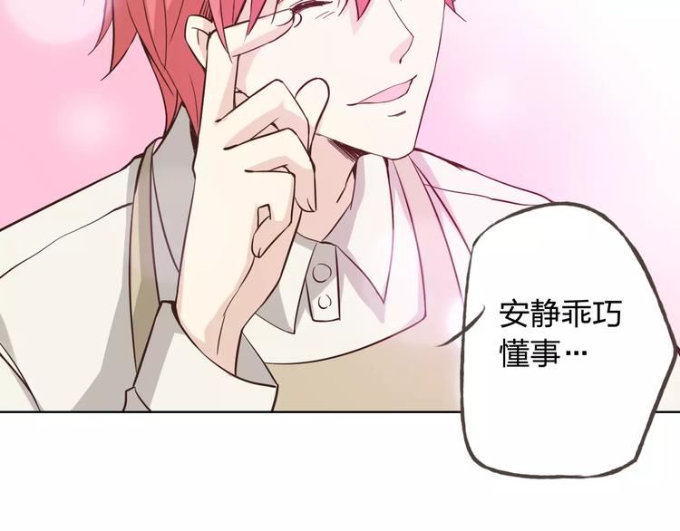 新春番外（下）(1/2)-第43话