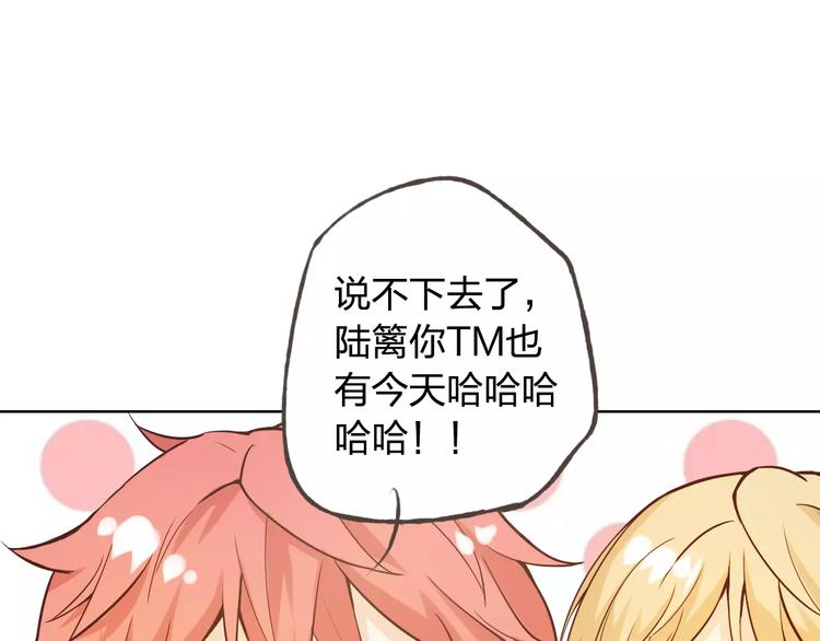 新春番外（下）(1/2)-第43话